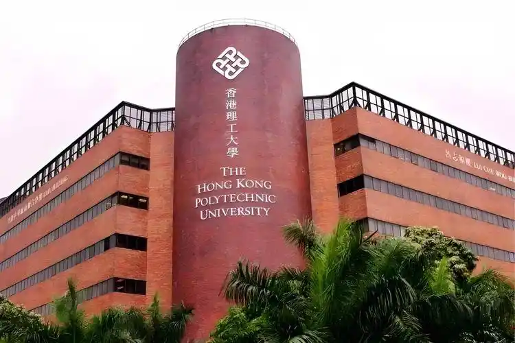 香港理工大学.png